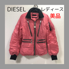 【美品】DIESEL ディーゼル ダウンジャケット ピンク ブラック シルバー レディース