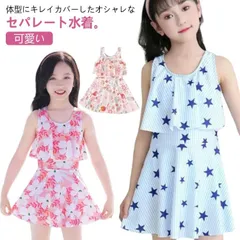  ガールズ 小学生 女の子 ショートパンツ付き キッズ 水泳 子供 ジュニア 水泳 スイムウェア ワンピース セパレート 速乾性 プール 水遊び ビーチ 水着#cjfj163886