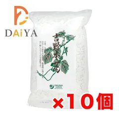 オーサワの吉野本葛 1kg ×10個※沖縄および離島への発送不可です※のサムネイル