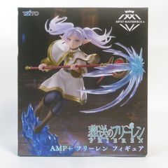 葬送のフリーレン AMP＋ フィギュア【フリーレン】 - メルカリ