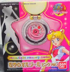 2025年最新】星空のオルゴール ピンクの人気アイテム - メルカリ