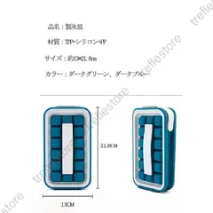 アイストレーシリコン製氷皿製氷器製氷機水筒氷アイスボール食品級氷を作る容器氷型水筒型お手入れ簡単密閉フタ付きシリコン家庭用のサムネイル