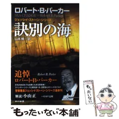 2024年最新】ロバート山本の人気アイテム - メルカリ