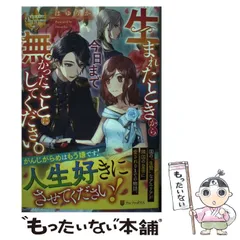 2025年最新】はゆりかの人気アイテム - メルカリ