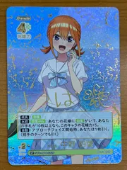 2025年最新】中野四葉 サインの人気アイテム - メルカリ