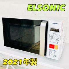 【送料無料！】ELSONIC エルソニック フラットタイプ 電子レンジ ECG-FMW603 2021年製 ホワイト