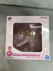 BANDAI - 一番くじ 2.5次元の誘惑 A賞 ラストワン　リリエル フィギュアセット 2025年最新】2.5次元の誘惑 フィギュア ラストワンの人気
