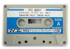 安いPC-8001 マイコンの通販商品を比較 | ショッピング情報のオークファン
