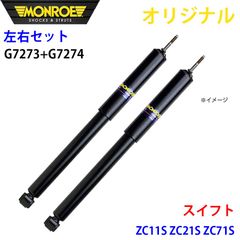 SWK ZC33S 専用 レッドカーボンステアリング車検対応 - メルカリ