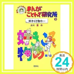 2025年最新】吉川豊の人気アイテム - メルカリ