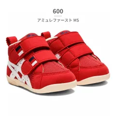 ★クーポン発行中【正規品取扱店･新品】アシックス ファーストシューズ キッズ スクスク アミュレファースト MS 1144A222 asics SUKU2 ベビー