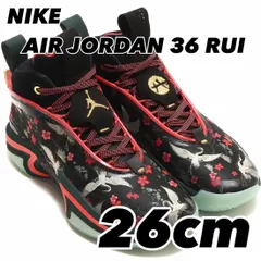 ジョーダン 36 ハイカットシューズ レッド/ブラック Air Jordan 36 Sneakers | Flight Club