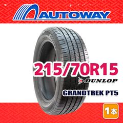 グラントレックTP5 225/65R17 2023年製 残溝5mm - メルカリ