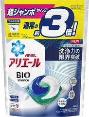 組み合わせ自由自在 【売り切り特価】アリエール バイオサイエンス