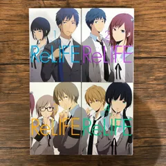 2025年最新】relife 全巻の人気アイテム - メルカリ