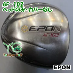 2024年最新】EPON AF-102の人気アイテム - メルカリ