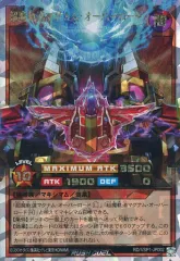 2026年最新】超魔軌道マグナムオーバーロードの人気アイテム - メルカリ