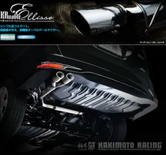 2025年最新】c26 セレナ マフラーの人気アイテム - メルカリ