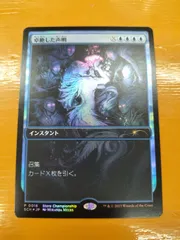 2024年最新】ホリデー プロモ mtgの人気アイテム - メルカリ