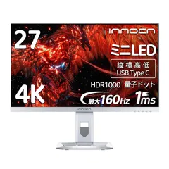 【中古美品】INNOCN 2K WQHD 240Hzゲーミングモニター INNOCN ゲーミングモニター 24.5インチ 240Hz IPSパネル