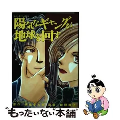 2024年最新】ヤクザの人気アイテム - メルカリ