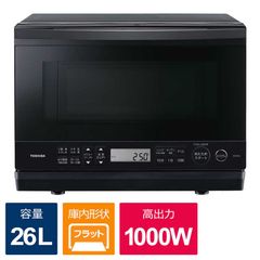 【新品 未使用 未開梱】東芝　TOSHIBA　スチームオーブンレンジ 石窯ドーム 26L フラット ブラック　ER-D70A-K
