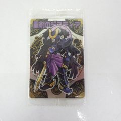 神羅万象チョコ 重剣のデスティア Ⅲ No.048