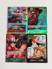 ワンピースカード 頂上決戦 パラレル 4枚セット