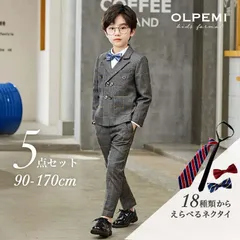 グレー 男の子 フォーマル スーツ キッズ 子供 卒業式 入学式 卒園式 結婚式 ピアノ発表会 入園式 七五三 ダブル 小6 グレー おしゃれ 韓国