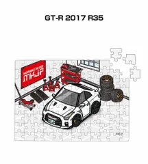 1000ピースパズル gtr 商品名不明 絶版 希少品 1000ピースパズル gtr 商品名不明 絶版 希少品 1000ピースパズル gtr