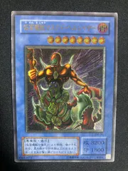 2025年最新】仮面魔獣 レリーフの人気アイテム - メルカリ 2025年最新】仮面魔獣 レリーフの人気アイテム - メルカリ