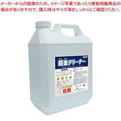 20L 送料込】高濃度次亜塩素酸水溶液 シナプテックパワーウォーター
