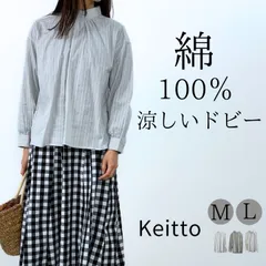 ドビーシャツ ブラウス レディース 長袖 無地 トップス 綿100％ ドット柄 プルオーバー Keitto ケイット ノースオブジェクト north object 羽織り 前開き ゆったり 大きいサイズ 大人 可愛い ナチュラル カジュアル 服 [M便 不可]のサムネイル