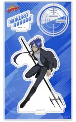 【中古】アクリルスタンド・アクリルパネル 六道骸 アクリルスタンド 「家庭教師ヒットマンREBORN!」