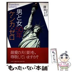【中古】 PARTY,THE(B)/PENGUIN UK/RICHARD MCGREGOR The Party