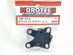MOROTECH モロテック　MR-GLA　グラファイト ロアアームA　ラジコンパーツ　★M