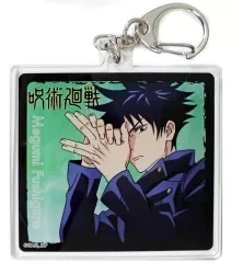 【中古】雑貨 伏黒恵 「呪術廻戦 アクリルキーホルダー02」