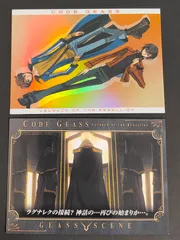 2025年最新】コードギアス カードダスマスターズの人気アイテム - メルカリ