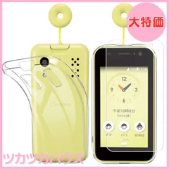 2025年最新】キッズ携帯 ドコモ ky-41cの人気アイテム - メルカリ