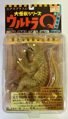 エクスプラス  大怪獣シリーズ ウルトラQ 深海生物 ピーター カラー版 未開封品