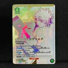 PSA10 キルア ★2パラレル ユニオンアリーナ ハンターハンター psa10 キルア ☆2パラレル ユニオンアリーナ ハンターハンター