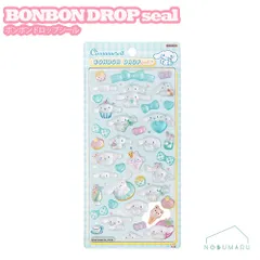 BONBON DROPシール ボンボンドロップシール シナモロール サンリオ サンスター文具 S8812152