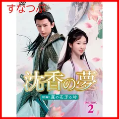 RG84 孤高の皇妃 1〜20巻 （DVD）新品未開封 - メルカリ