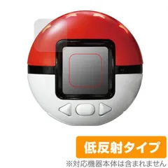 A*o様 ポケットモンスター ポケモン めちゃナゲ! モンスターボール Amazon.co.jp: ポケットモンスター ポケモン めちゃナゲ
