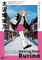 KADOKAWAより9月発売の新刊書籍のお知らせ｜PROJECT NEWS｜「蓮
