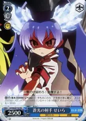 2025年最新】ヴァイス 幻影ヲ駆ケル太陽の人気アイテム - メルカリ