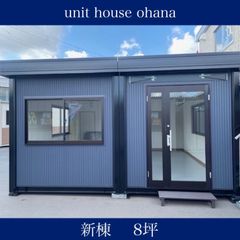 8,888引きの商品