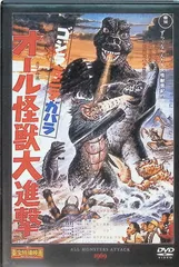 「オール怪獣第進撃」 東宝特撮映画 DVD コレクション(DVD)