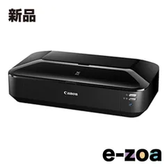 2025年最新】canon インクジェットプリンター pixus ix6830の