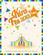 Kiramune Music Festival 2013 Live [Blu-ray](중고품)
